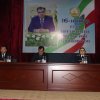 16 ноября День Президента 2024