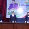 16 ноября День Президента 2024