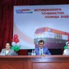 День железнодорожников 2024