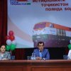 День железнодорожников 2024